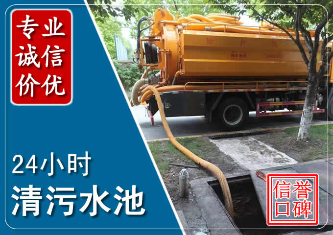 那曲化粪池清掏时人工与自动化哪个更好?清掏时有哪些要求?